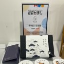 주식회사 연경당