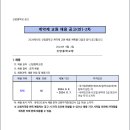 신암중학교 - 강동구 | 신암중학교