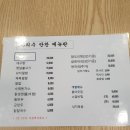 2019년 망년회는 한강수변 아리수만찬 선상에서 합니다. 이미지