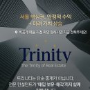 서초동 1457-2 제2종근린생활시설 (수밸류주식회사) | 수익보장 신축개발 부지 사례와 유사매물 소개마포구 창전동 수익형 건물, 트리니티중개가 추천하는...