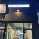 맛보시개 이미지