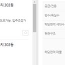 신한에스빌(다정마을) 이미지