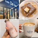 메르토스트 이미지