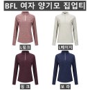 (BFL)여자 양기모 집업티 607W(겨울-여자) 이미지