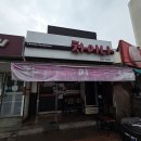 초당마을 주공3단지(아) | 용인 동백 짬뽕 웨이팅 맛집 '차이나' 내돈내산 솔직후기