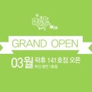 락휴 코인 노래연습장 광안1호점 이미지