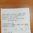 써브웨이창원대방점 이미지