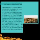 (테마투어)생태투어 이미지