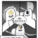 롤드컵 역사상 최고의 죽음의 조.jpg 이미지