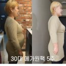에프엠커피 이미지