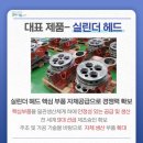 용진기업(주) 네이버블로그