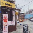 별에서온쑥