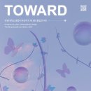 건양대학교 이미지