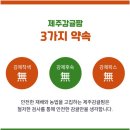 내돈내산 제철과일 선물배송추천 &#39;제주위미감귤팜&#39; 노지감귤 황금향 겨울간식으로 순삭한 후기