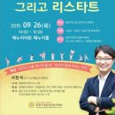 양천구 정신건강복지센터 이미지