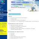 에이스외국어번역행정사사무소 이미지