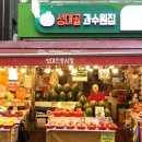 과수원청과 이미지