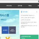 임대차 3 법(계약갱신청구권제, 전월세 상한제, 전월세 신고제) 이미지