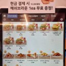 보람동_세종시청 서편 주차장 | 세종시청맛집 수제버거가 대박 맛있는 집 보람동 왓더버거
