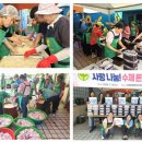 수제마을돈까스