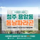 (주)동남이엔씨
