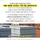 동상보건지소 이미지