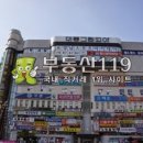 경남 창원시 성산구 반지동 / 상가점포 대동그린코아상가 / 3 이미지