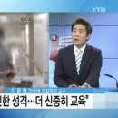 서울아산병원 “ 수간호사, 프리셉터(사수),동료 조사 결과 태움 없었다” 이미지