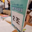 제네베라 스페이스 이미지