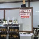 어머나칼국수 이미지