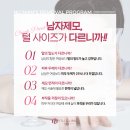 앤유의원 이미지