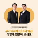 세무법인혜안 이미지