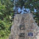 효소&발이야기 | 수락산 편백원 효소찜질 후기｜예약 어려운 이유를 알겠더라