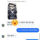 부산 개금 피티 내돈내산 34회차 솔직후기