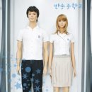 반송중학교 이미지