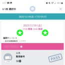 진천지 개벽집단 지그자그 후쿠오카 원정기 02 : 우리 님들은 어디에?