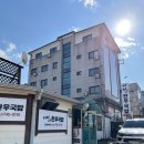 이정한우국밥 이미지