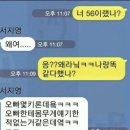 56 티스토리