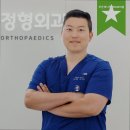 건강369의원 이미지