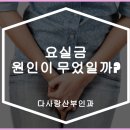 다사랑산부인과