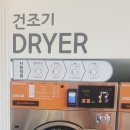 워시아워 - 고양시 덕양구 삼원로3길 42-5 | 워시아워