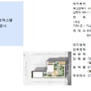 건축사사무소 지음 이미지