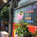 열매정육식당 이미지