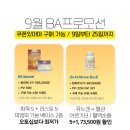 뷰티피엠 이미지