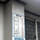 통돼지두루치기 | [김포 통돼지두루치기한돈돈돈 내돈내산 후기] 자극적인 사우 한식 맛집 추천 (주차, 메뉴별 평가)