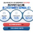 카매니저자동차용품 네이버블로그