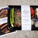 백마정육점