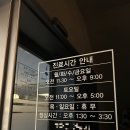 모공각화증 타파ㅣ강남역 한의원 화안케어 후기