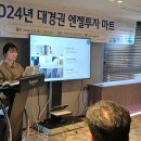 엔젤마트 이미지