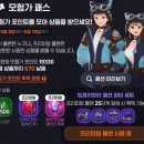 모비노기 현질 추천! 현명한 과금러를 만들어 드립니다. 꼭 끝까지 읽어줘!